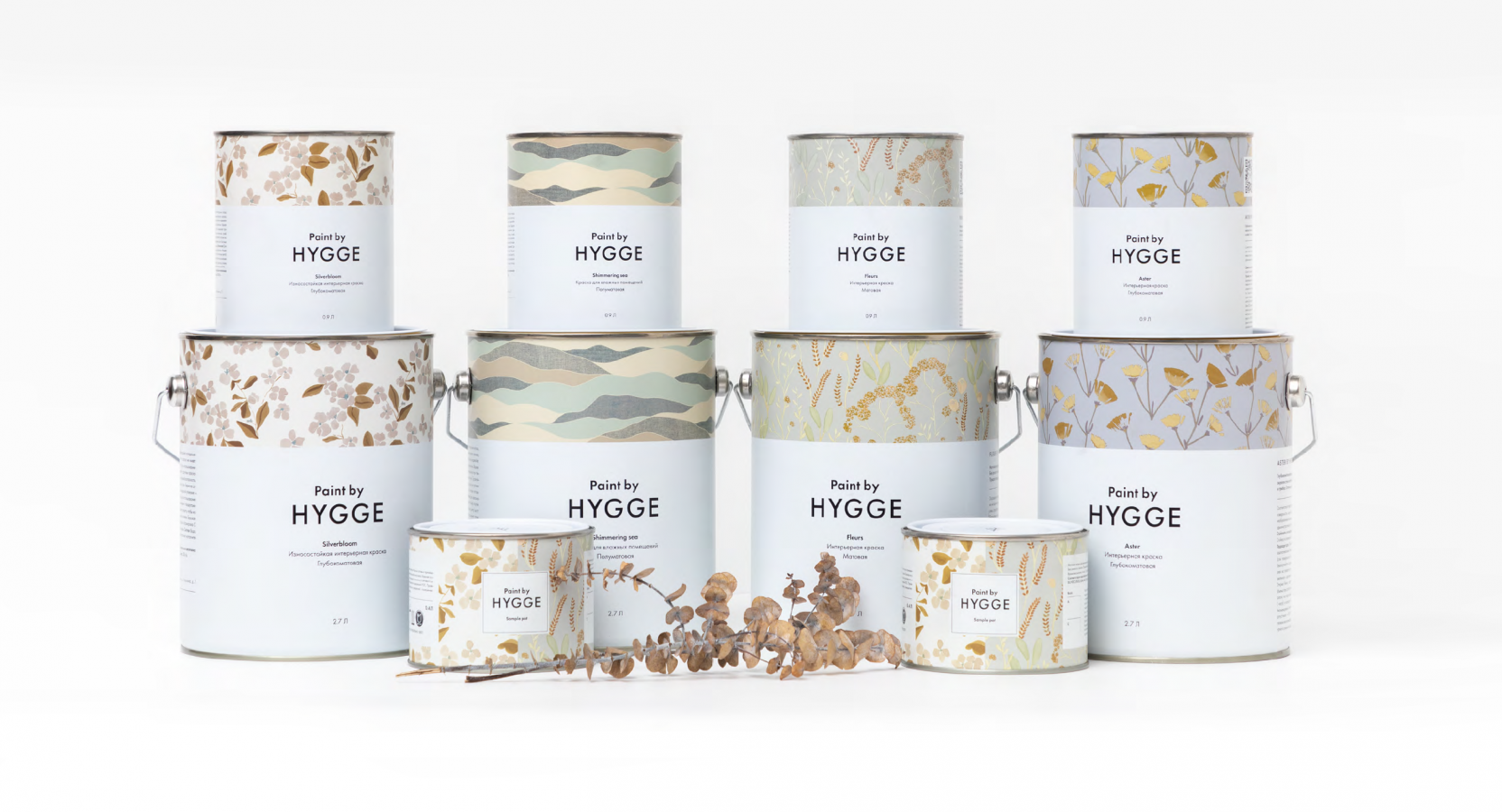 Интерьерные краски HYGGE PAINT - окрашено счастьем Интерьерные краски HYGGE PAINT - окрашено счастьем